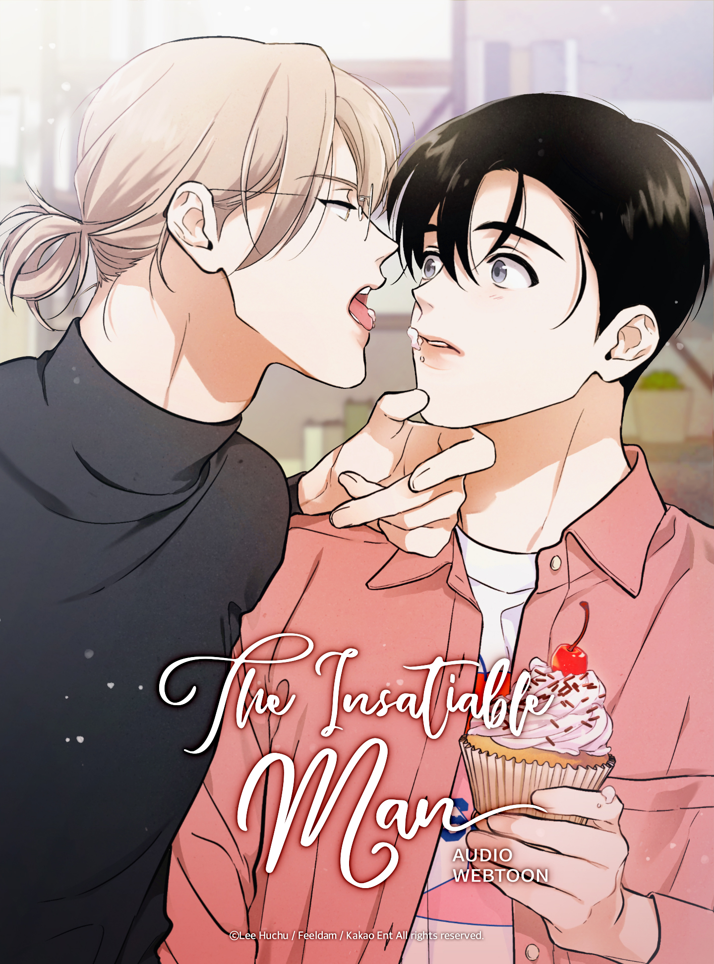 無法品味的男人